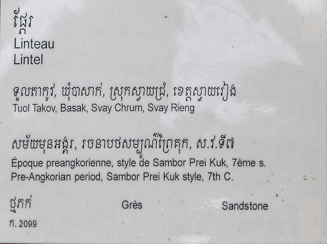 Phnom Penh-Musée National-018